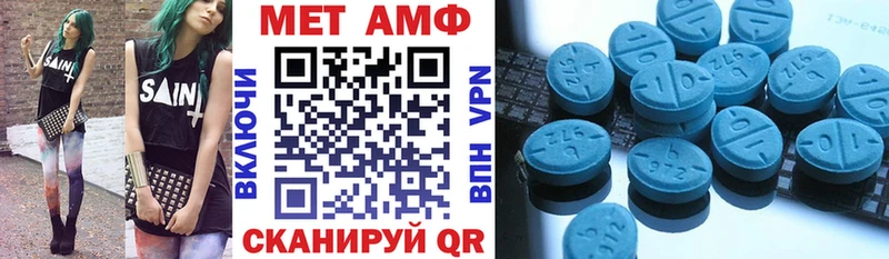 АМФЕТАМИН VHQ  Мичуринск 