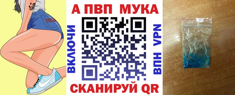 Alpha PVP Соль  что такое наркотик  Мичуринск 