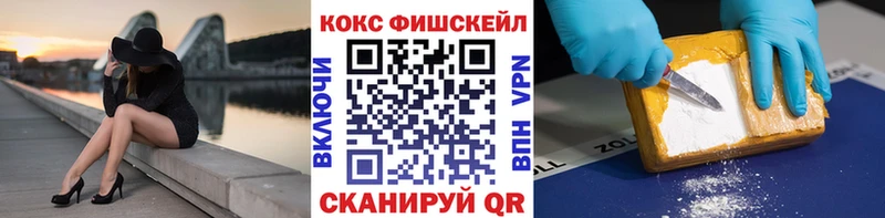 КОКАИН 97%  наркошоп  Мичуринск 