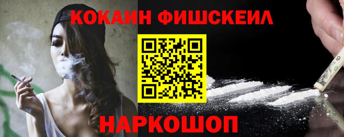 Мичуринск  Cocaine  Вход с VPN  КОКАИН Эквадор 