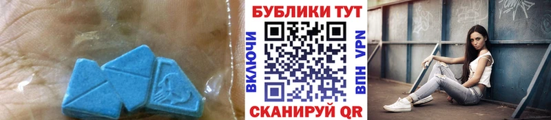 ЭКСТАЗИ MDMA  цены   Мичуринск 