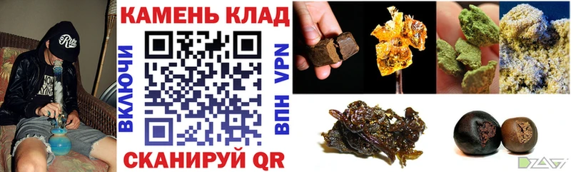 Гашиш hashish  Мичуринск 