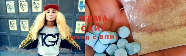 марки nbome Протвино
