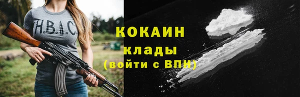 бутик Алексин