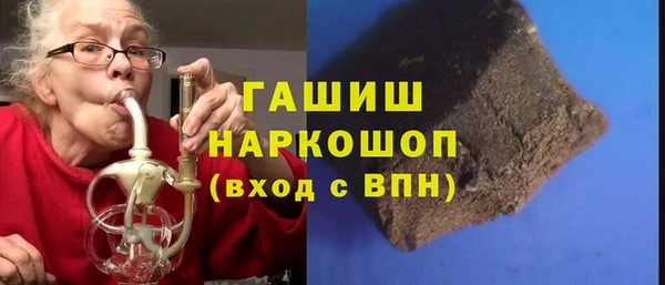 марки nbome Протвино