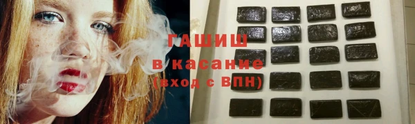 бутик Алексин