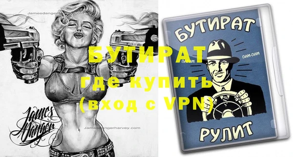 гидропоника Пролетарск