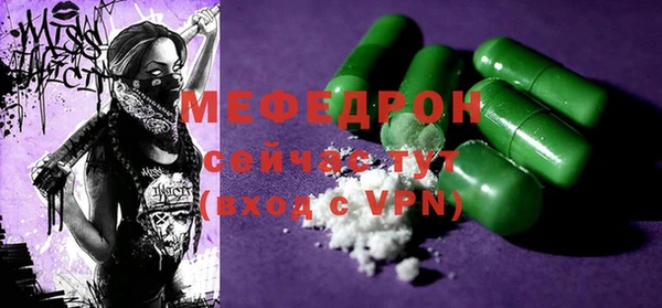 меф VHQ Алексеевка