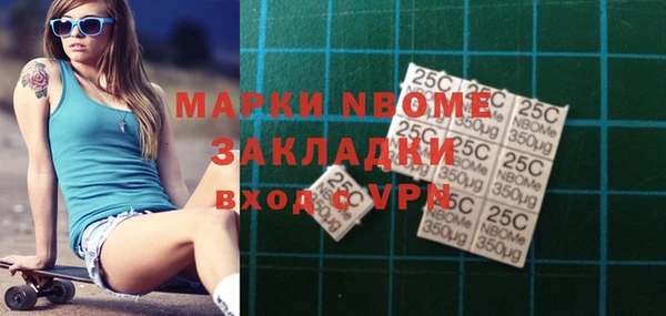 бутик Алексин