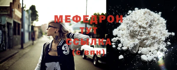 меф VHQ Алексеевка