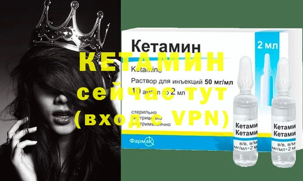 меф VHQ Алексеевка