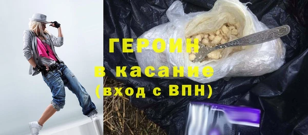 марки nbome Протвино