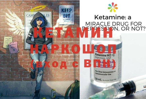 меф VHQ Алексеевка