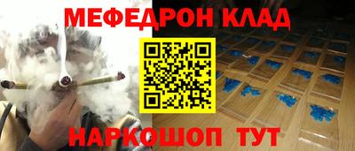 круглые Ливны
