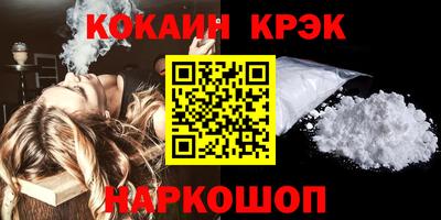 круглые Ливны