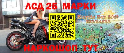круглые Ливны