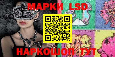 круглые Ливны