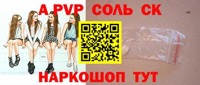 круглые Ливны
