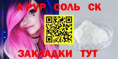 дмт Лесосибирск