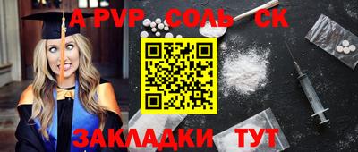 круглые Ливны