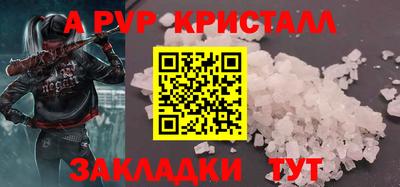круглые Ливны