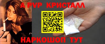 круглые Ливны