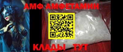 альфа пвп Ликино-Дулёво