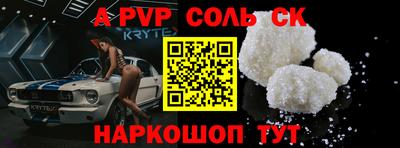 круглые Ливны