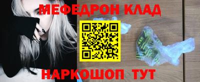круглые Ливны