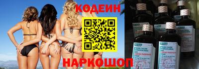 круглые Ливны