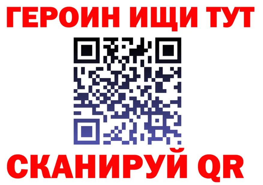 МЕФ 4 MMC tor shop МЕГА Мичуринск
