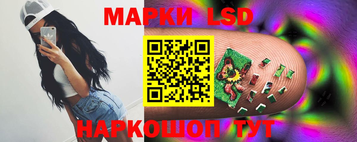 ЛСД экстази кислота Мичуринск