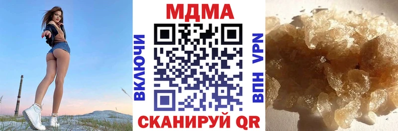 купить закладку  Мичуринск  MDMA crystal 