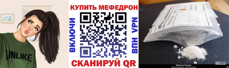 mega как зайти Мичуринск МЕФ мука где найти