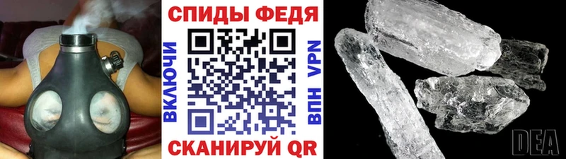 Первитин мет  Мичуринск 