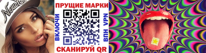 Марки 25I-NBOMe 1500мкг  нарко площадка телеграм  Мичуринск  хочу   мега tor 