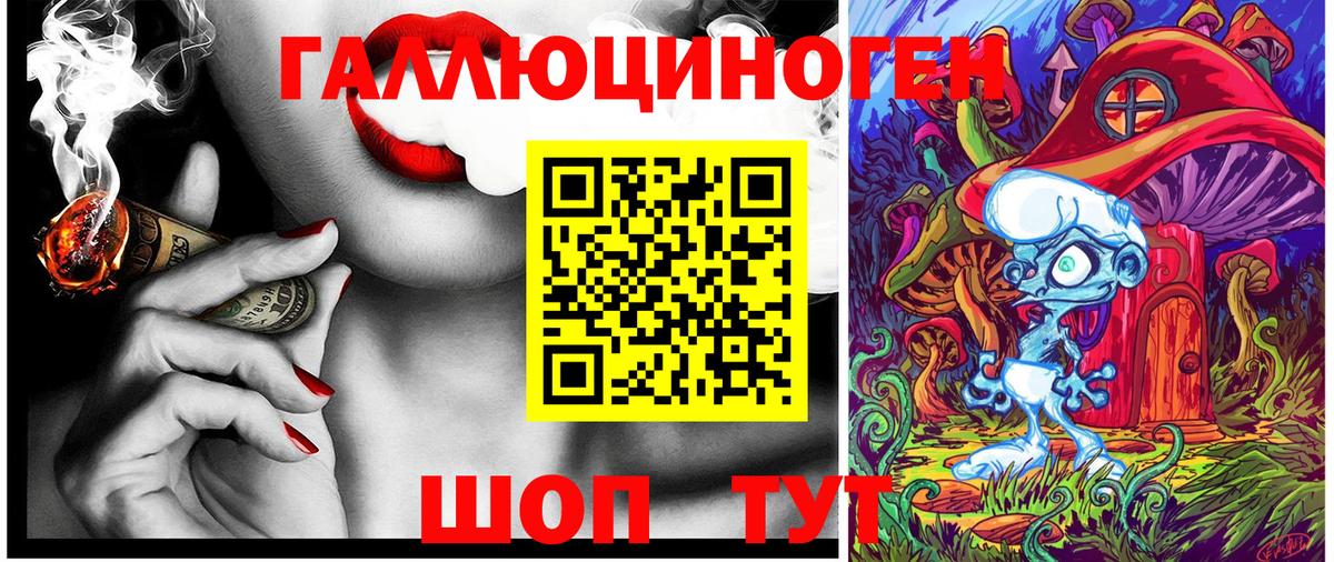 Галлюциногенные грибы мицелий Мичуринск