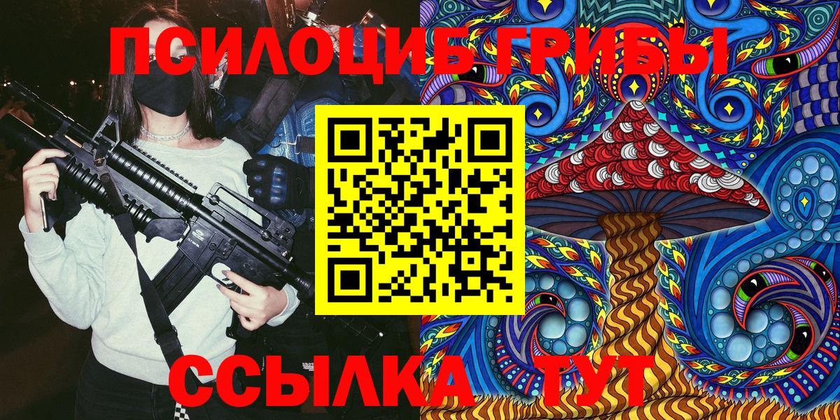 Экстази  МАРИХУАНА  Мичуринск  Меф МЯУ МЯУ   ТГК  Гашиш  ГАШ  A PVP СОЛЬ кристаллы  Cocaine  Вход с VPN 