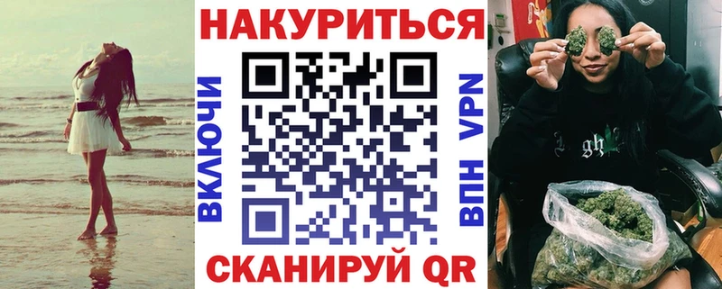Бошки Шишки план  Мичуринск 